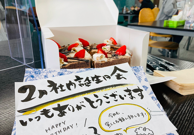 誕生日ケーキ・プレゼント