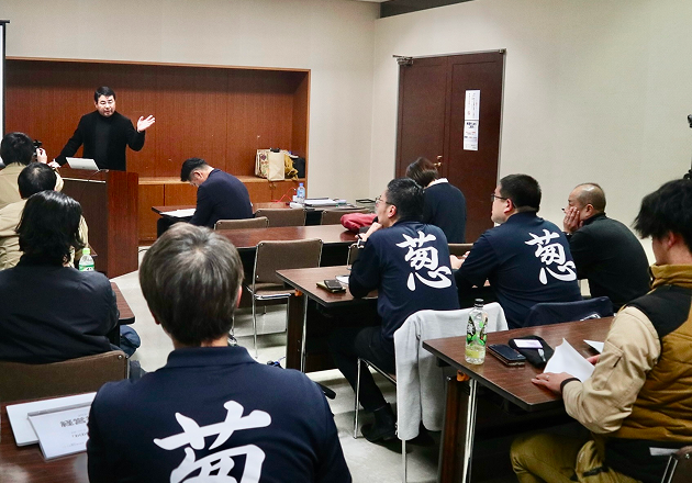 こと京都塾（社内勉強会）