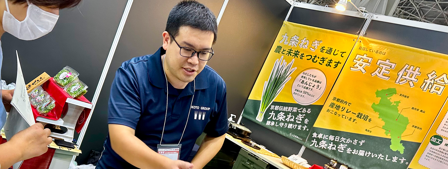 藤代メイン画像