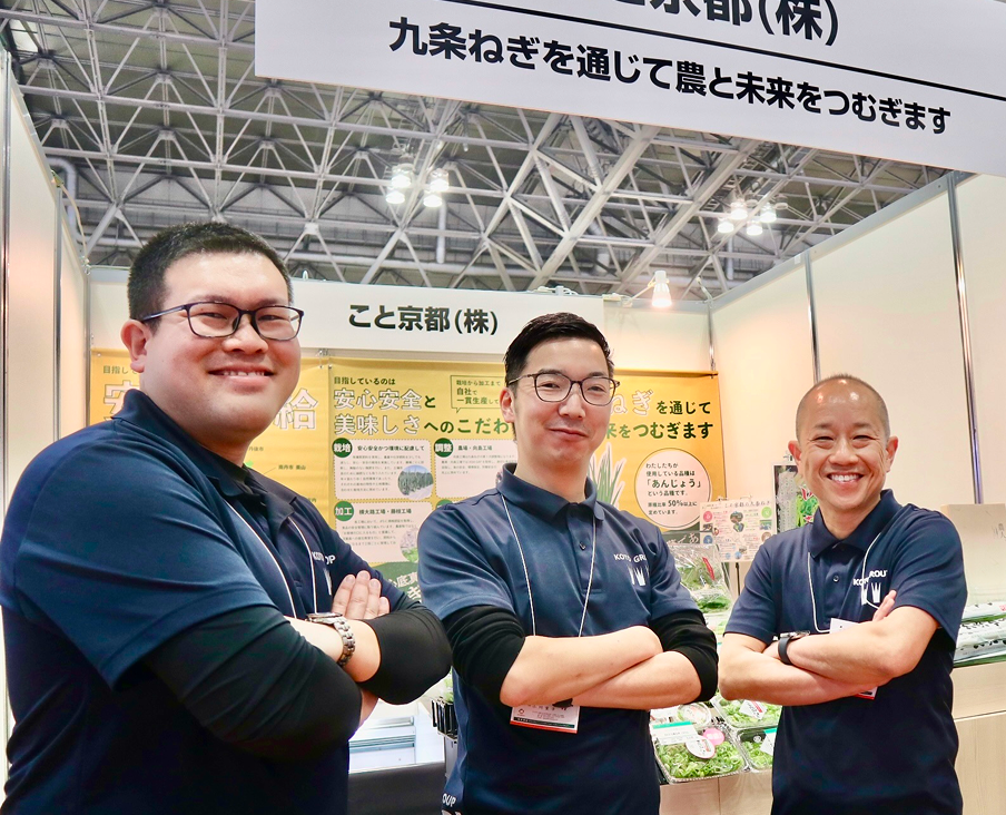 展示会に出展