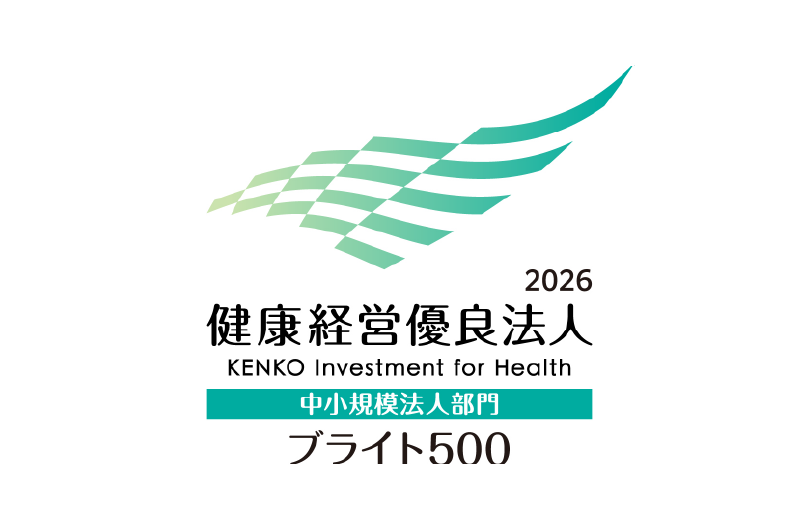 健康経営優良法人ブライトロゴ